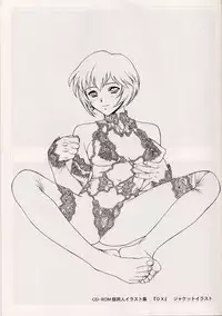 [Studio Vanguard, G.T.P (TWILIGHT, Minazuki Juuzou)] Nigori Wine