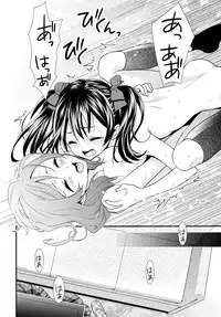 (C87) [Sweet Pea (Ooshima Tomo)] Nico&Maki Collection (Love Live!)