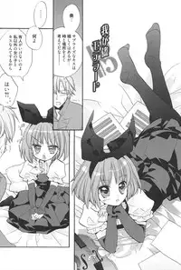 [Edoya Pochi] KyunKyun switch