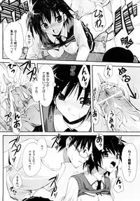 [TAROPUN] Mousou Beam (DELUSION BEAM)