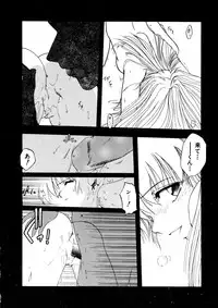 [Ohnuma Hiroshi] Docchi ga Bimi!?