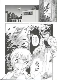 [Anthology] Bishoujo Doujinshi Battle 1