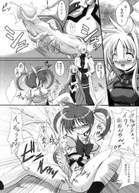 [FASTEST LAP (Amagiri Mio)] FASTEST LAP BEST SELECTION Kyouen (Various)