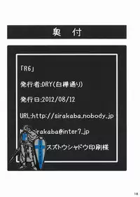 (C82) [Shirakaba Doori (DRY)] R6 (Fate/stay night) [English] [XCX Scans]