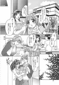 [Matsuzaka Reia] Mangekyou no Tsuki