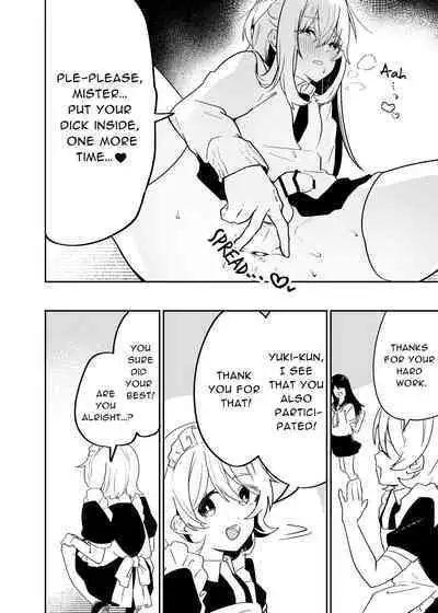 [Peimond] Danshi Gakusei Mesu Ochi Seishori Volunteer