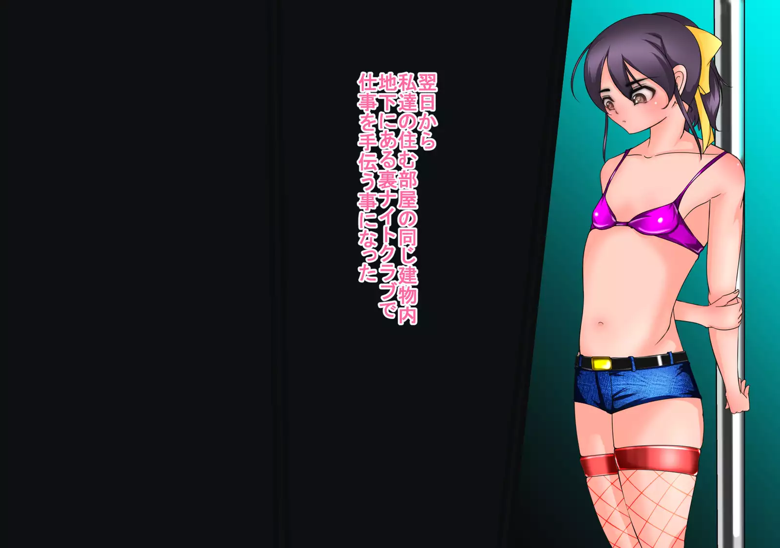 Bitch declaration Girl bitching ~ to the bad girl