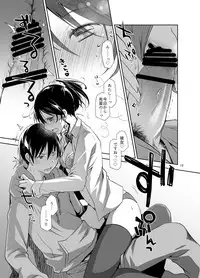 [Ponkotsu Works] Oshikake Shoujo to Keppeki-kun [Digital]