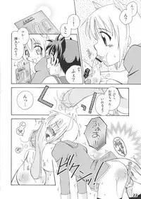 (Shota Scratch 5) [Studio Zealot (Various)] Bokutachi! Shotappuru!! (Boku no Pico)