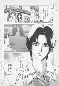 [Gun Ryuusei] Wakakusa Bishoujotai vol.1