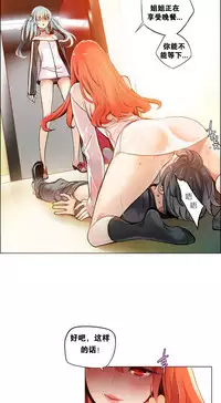 [Juder] Lilith`s Cord Ch.1-14 [Chinese]