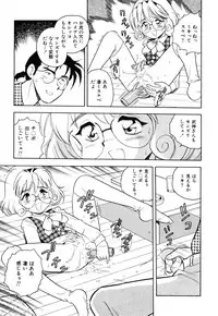 [Shinozaki Rei] INJECTION