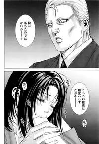 [Kijitora Nukoji] Lost (Last Update : 2016-09)