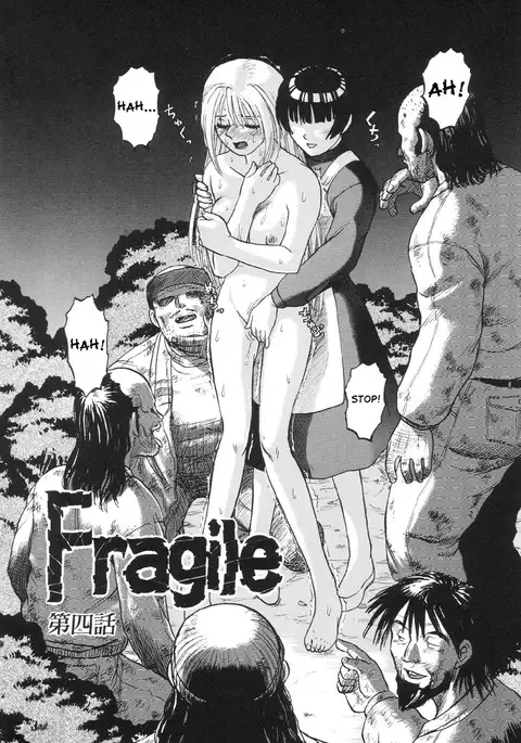 Nukarumi no Naka | In a Quagmire