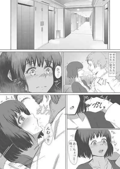 Tanetsuke Daikou Service