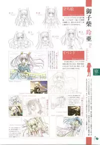 clover heart's visual fan book