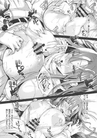 (C94) [Mata Ashita. (Oohira Sunset)] Boudica-san to. Soushuuhen (Fate/Grand Order)