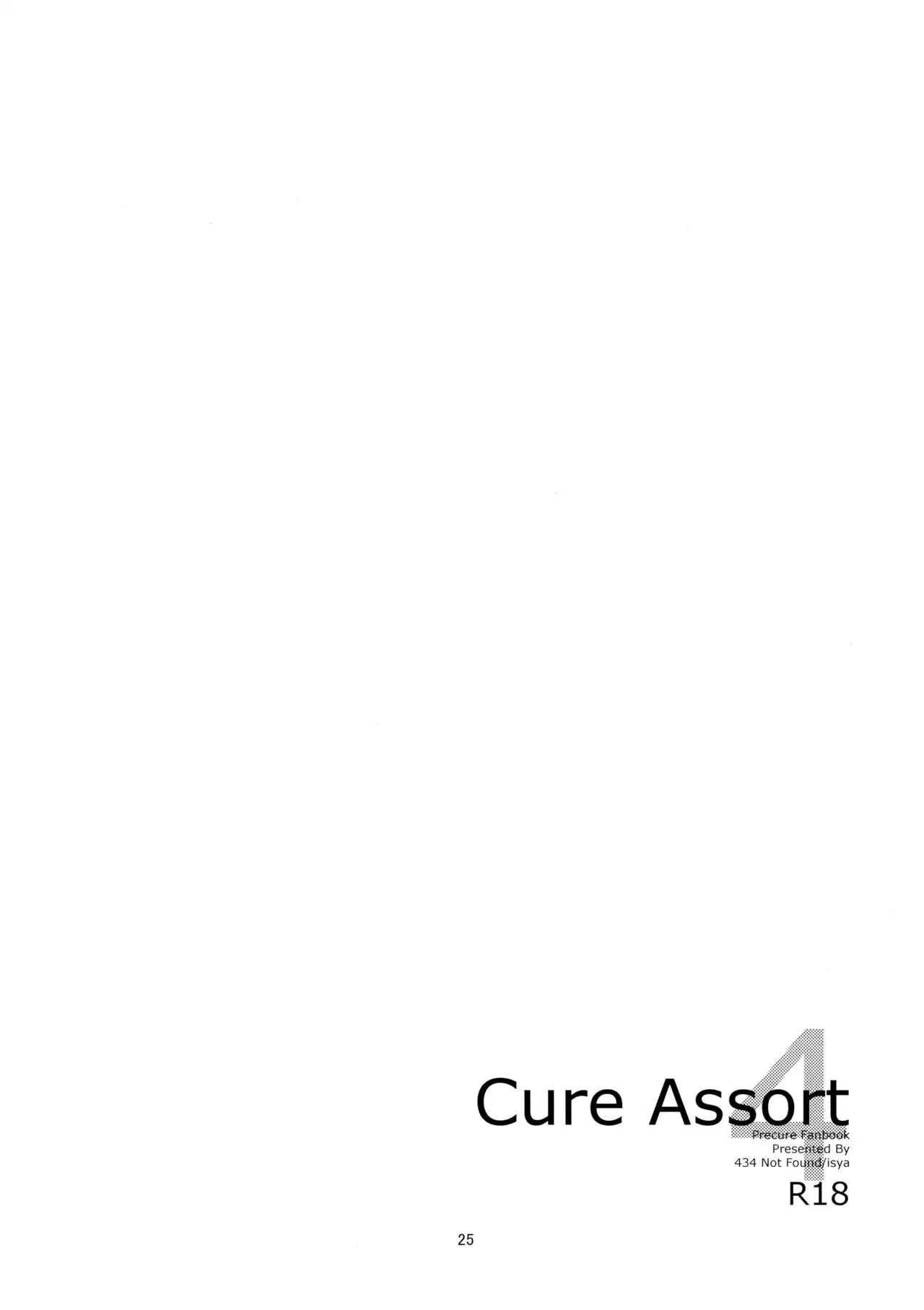 Cure Assort 4