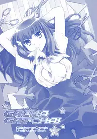 (SPARK8) [Kukuya (ckj)] GACHA GATCHA! (GATCHAMAN Crowds)