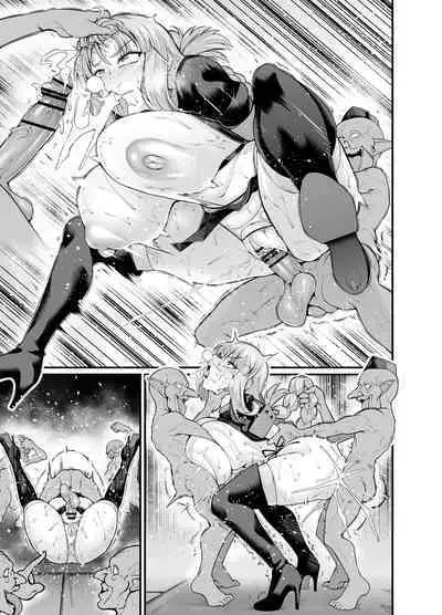 [Ankoman] Nightingale vs Goblin (Fate/Grand Order) [Chinese] [黎欧出资汉化]