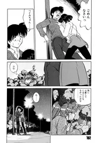 [Mizuki Hitoshi] Doki Doki Take Out