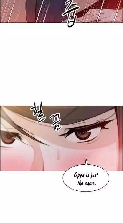 Housekeeper [Neck Pillow, Paper] Ch.49/49 [English] [Manhwa PDF] Completed