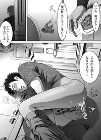 [ZARIA (Zariya Ranmaru)] mob #1 for Jack