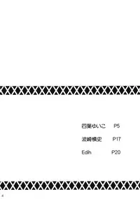 (Reitaisai 9) [Four Leaves Clover (Yotsuba Yuiko)] Parsee-Ijime (Touhou Project)