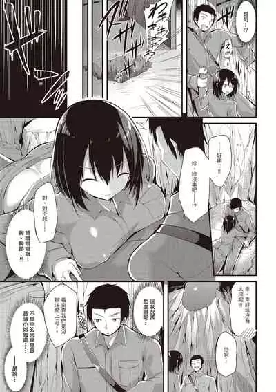 Junjou Love Punch | 純愛啪啪啪