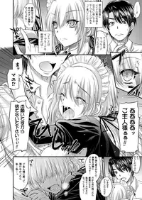 COMIC Unreal 2013-08 Vol.44 [Digital]