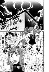 [Yanagi Masashi] Renai Akuma 2 - Love and Devil