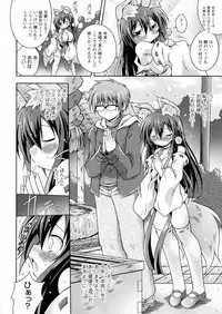 [Ooba Nii] Ijimetai Oppai Hajimemashita - Please Enjoy With Buxom Wench! [Decensored]