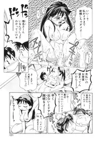 [Hirohisa Onikubo] Party ga Hajimaru