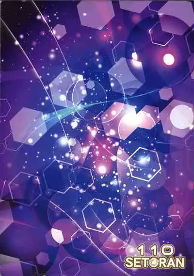 Illustrious Onee-chan no Hizamakura de Oppai Gokkun