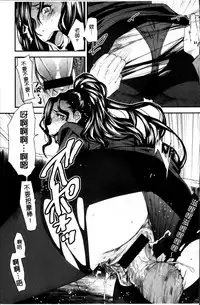 [Ooshima Ryou] JukuCos - Jukujo Datte Cosplay ga Yaritai [Chinese]