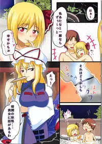 [Wasshoi☆Koubou (Hayami Sakura)] ma cherie2 Ju te veux (Touhou Project)