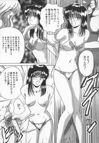 [Dr. Pyon R] Shoujo Dorei - a slave girl