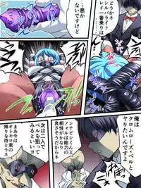 [Atelier Hachifukuan] Superheroine Yuukai Ryoujoku VI