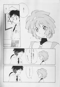 [Kotatsuya (Tatsuneko)] MAHO-TSUKAI-Tai! Wiz (Mahou Tsukai Tai)