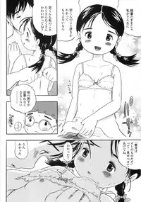 [Usakun] Shiawase Pants - Happy Pants