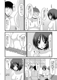 (C80) [valssu (Charu)] Roshutsu Shoujo Yuugi Juu