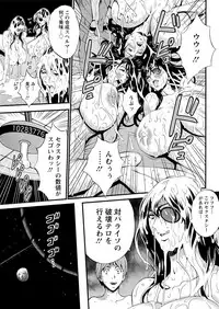 [Nagashima Chousuke] Seireki 2200 Nen no Ota Ch. 1-22 [Digital]