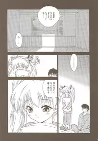 [Hellabunna (Iruma Kamiri)] Ucollection Works Collection