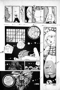 [Uchiyama Aki] Lolicon Army