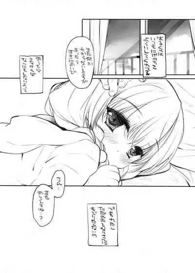 (COMIC1☆11) [D.N.A.Lab. (Miyasu Risa)] Concentrate