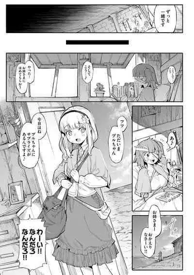 Benki Seijo Blanca Ch.2