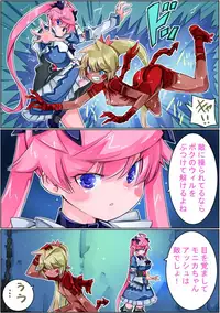 [Sakura Saku Sakura] Keisou Hohei-chan