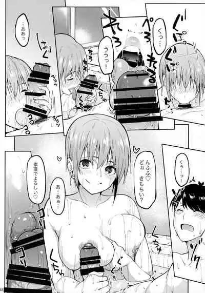 [Footprints (Various)] Itsutsugo-chan wa Ecchi ga Shitai (Gotoubun no Hanayome)