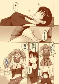 [Huge Orbit Fortress Strikes] Tablet Graphic Collection