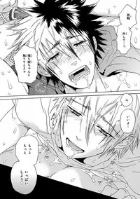 [Anthology] Pink Gold 5